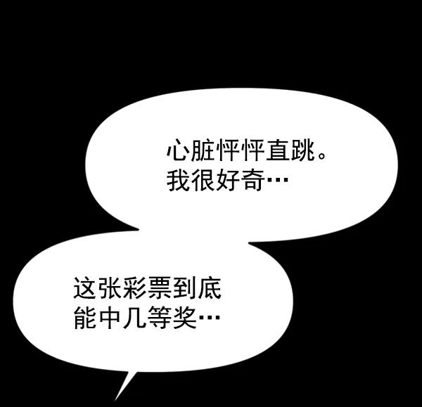 [第52话] 初恋是不会有好结果的（2）70