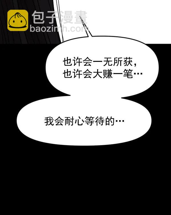 [第52话] 初恋是不会有好结果的（2）72