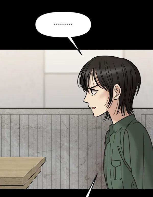 [第52话] 初恋是不会有好结果的（2）74