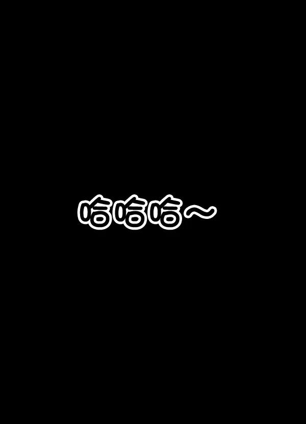 [第52话] 初恋是不会有好结果的（2）81
