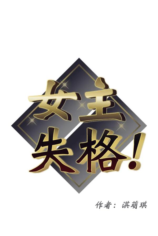 [第52话] 初恋是不会有好结果的（2）9