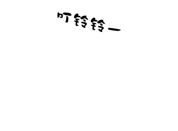 [第52话] 初恋是不会有好结果的（2）92