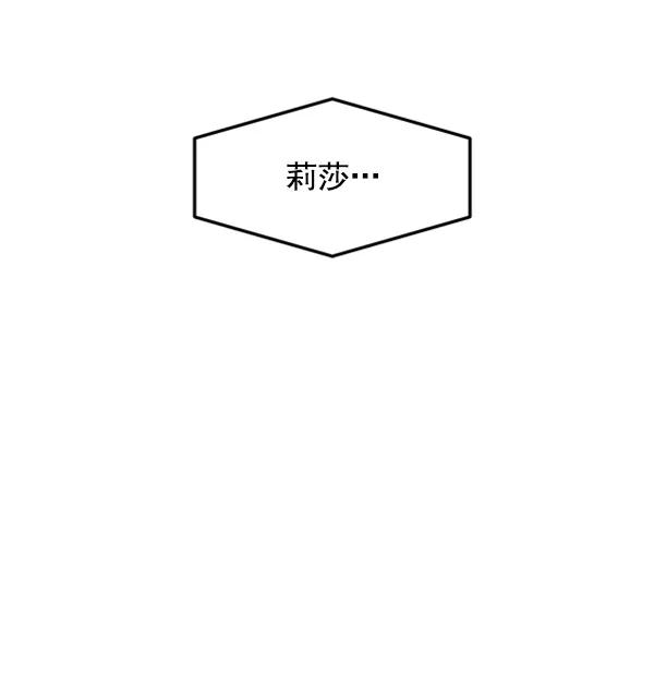 [第52话] 初恋是不会有好结果的（2）96