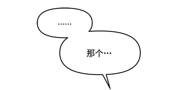 [第52话] 初恋是不会有好结果的（2）97