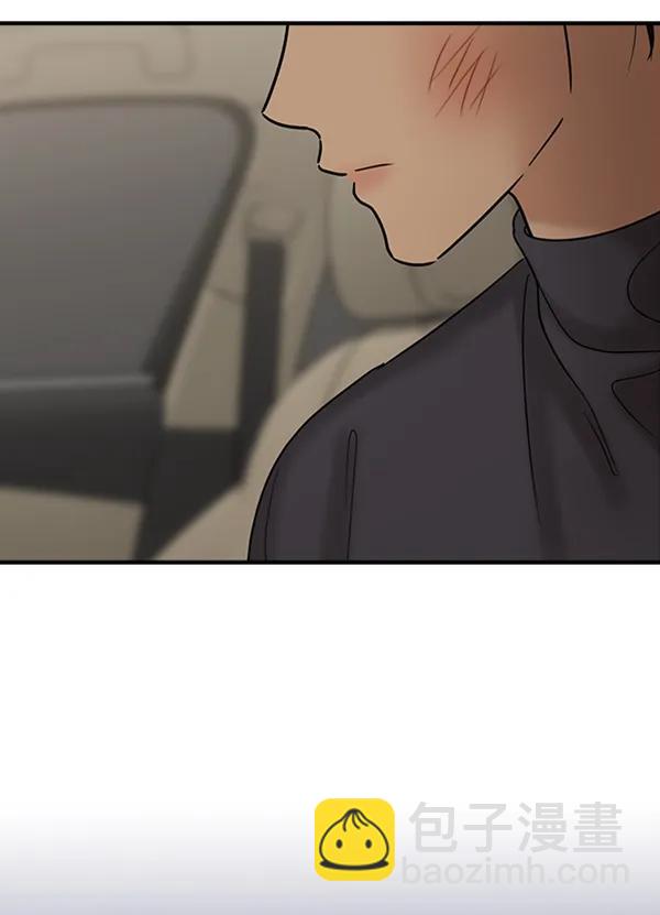 [第53话] 初恋是不会有好结果的（3）102