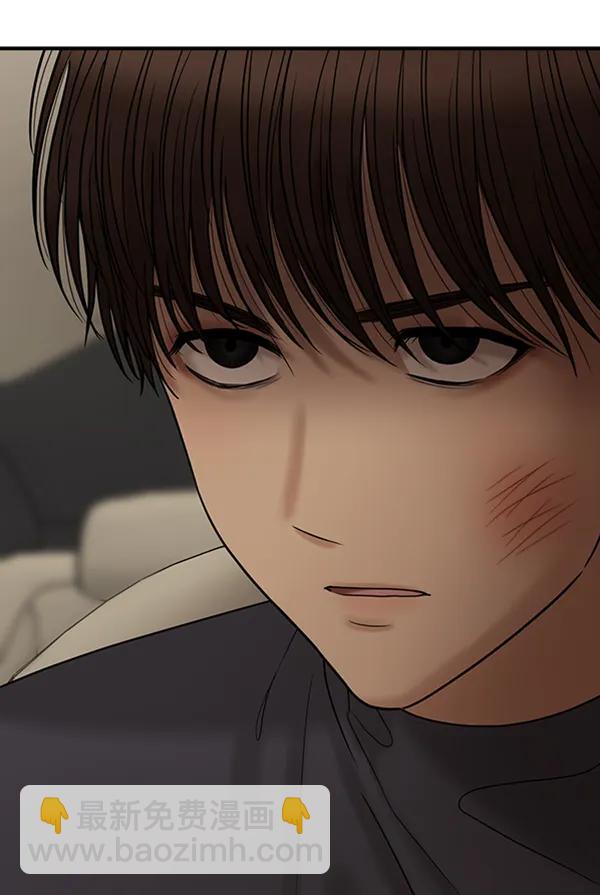 [第53话] 初恋是不会有好结果的（3）109