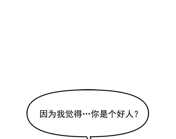 [第53话] 初恋是不会有好结果的（3）22