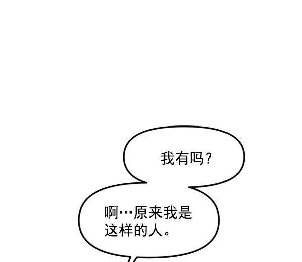 [第53话] 初恋是不会有好结果的（3）26