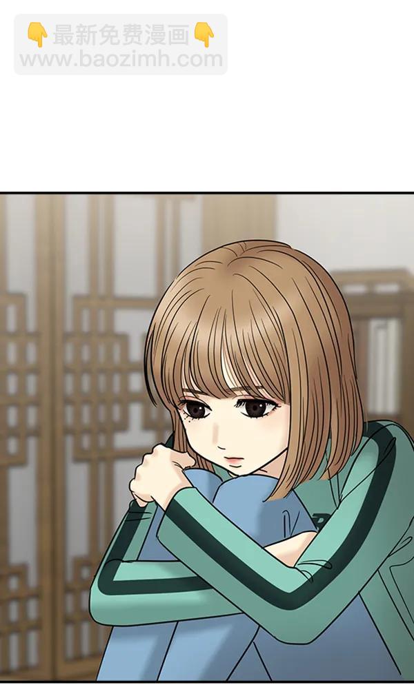 [第53话] 初恋是不会有好结果的（3）30