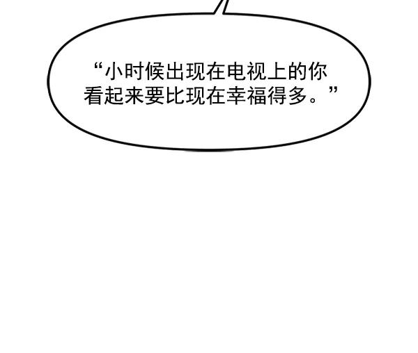 [第53话] 初恋是不会有好结果的（3）39
