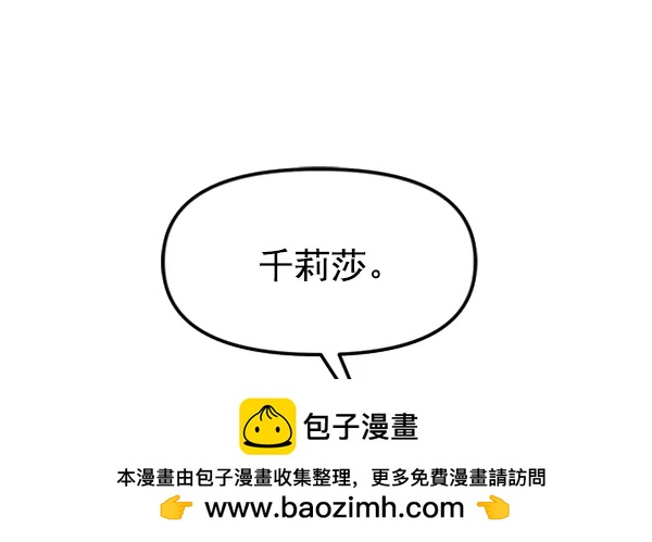 [第53话] 初恋是不会有好结果的（3）64