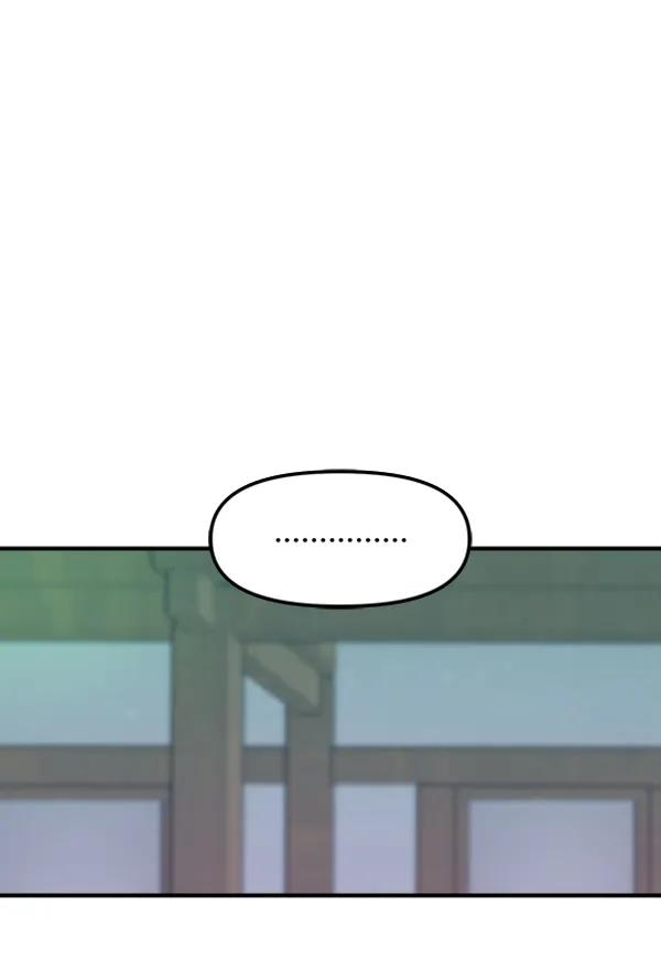 [第53话] 初恋是不会有好结果的（3）68