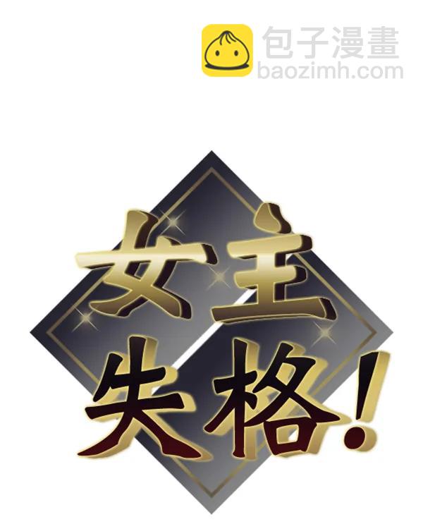 [第53话] 初恋是不会有好结果的（3）8
