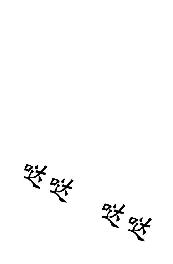 [第53话] 初恋是不会有好结果的（3）94