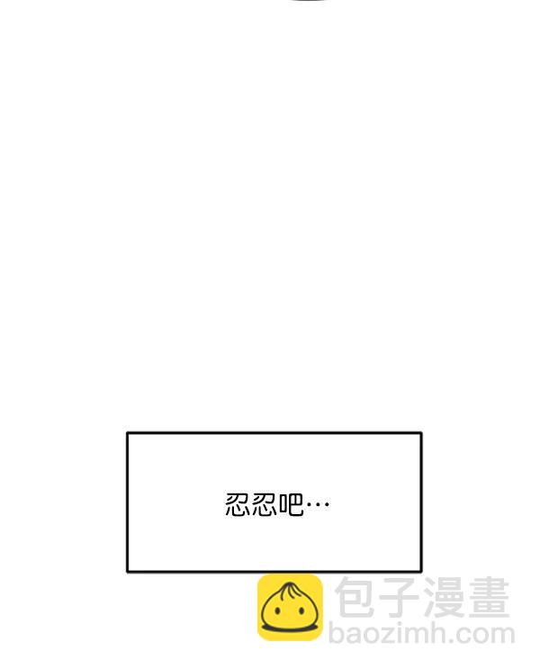 [第54话] 跟我出来一下104