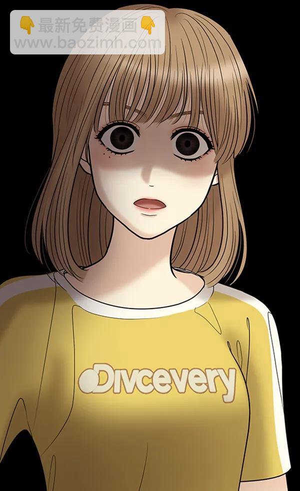 [第54话] 跟我出来一下110