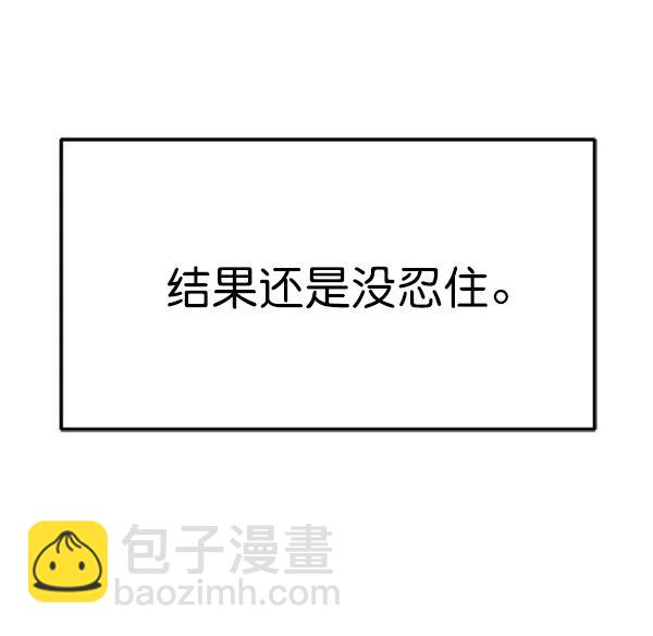 [第54话] 跟我出来一下112