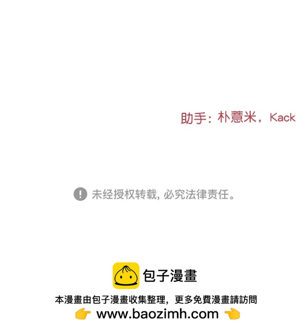 [第54话] 跟我出来一下113