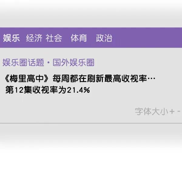 [第54话] 跟我出来一下13