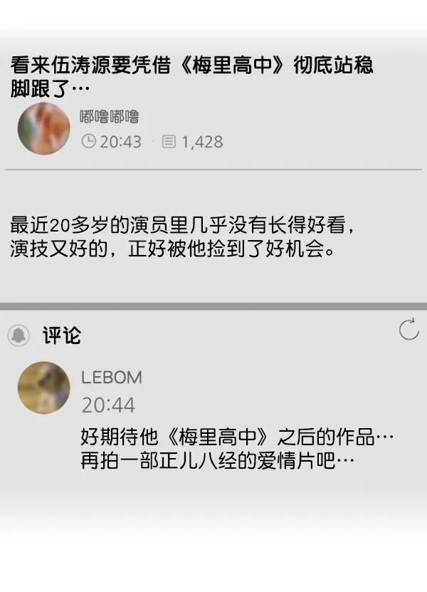 [第54话] 跟我出来一下14