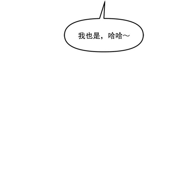 [第54话] 跟我出来一下25