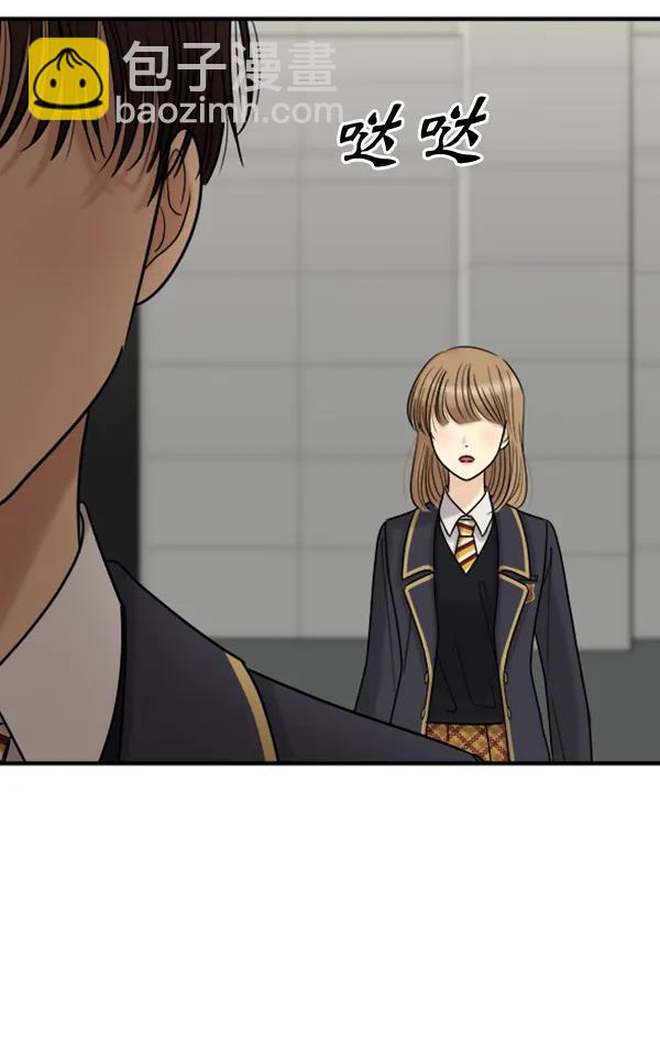 [第54话] 跟我出来一下37