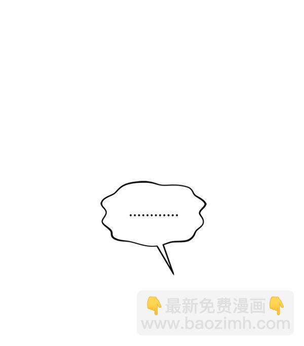 [第54话] 跟我出来一下43