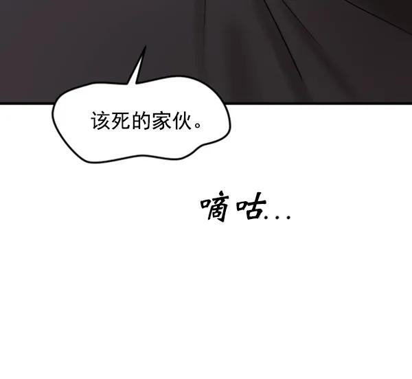 [第54话] 跟我出来一下5