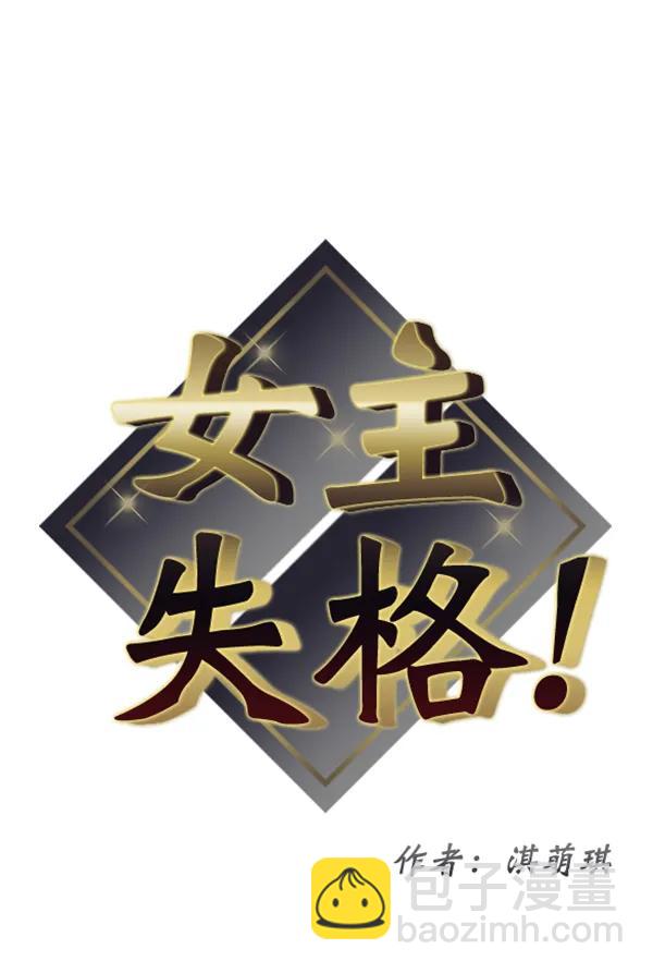 [第54话] 跟我出来一下6