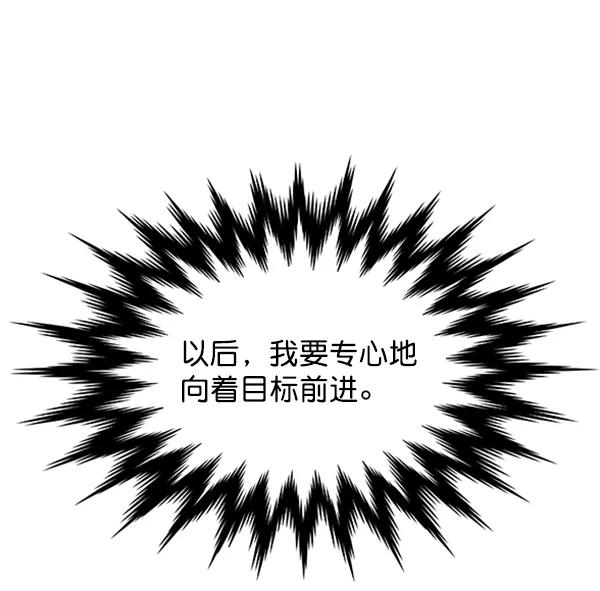 [第54话] 跟我出来一下62