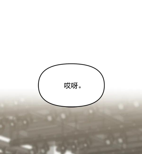 [第54话] 跟我出来一下78