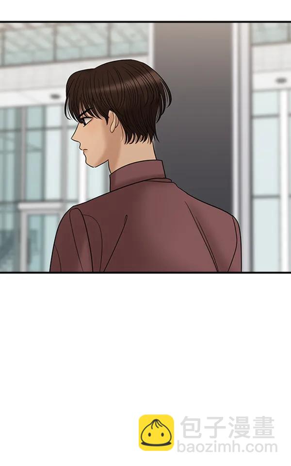 [第54话] 跟我出来一下89