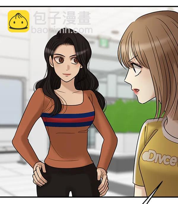 [第54话] 跟我出来一下93