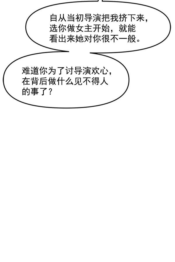 [第54话] 跟我出来一下97