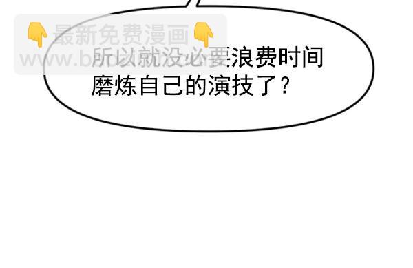 [第55话] 赢过千莉莎的方法（1）20