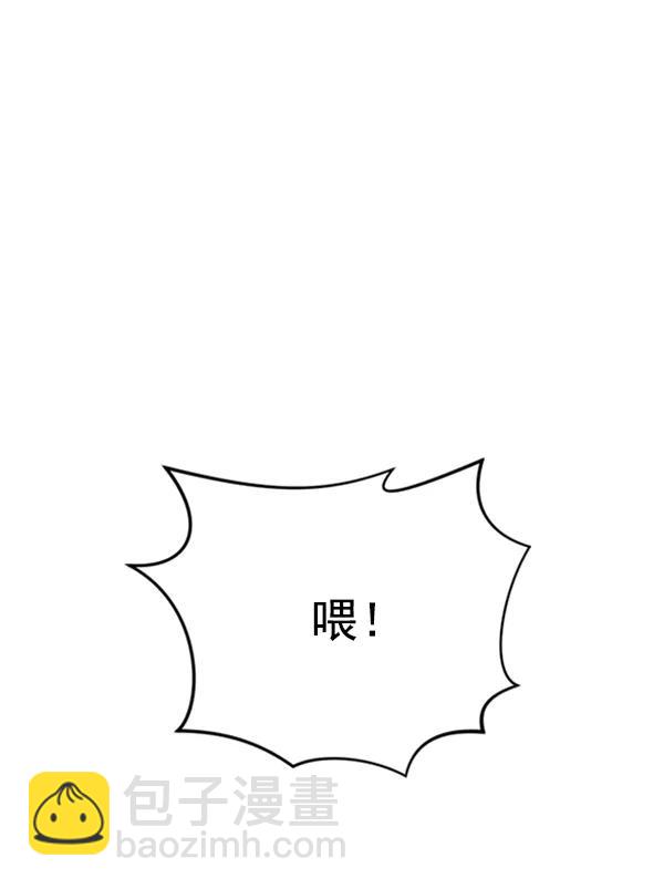 [第55话] 赢过千莉莎的方法（1）26