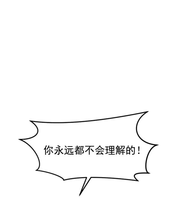 [第55话] 赢过千莉莎的方法（1）34