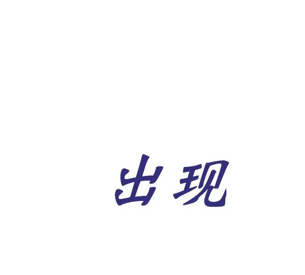 [第55话] 赢过千莉莎的方法（1）55