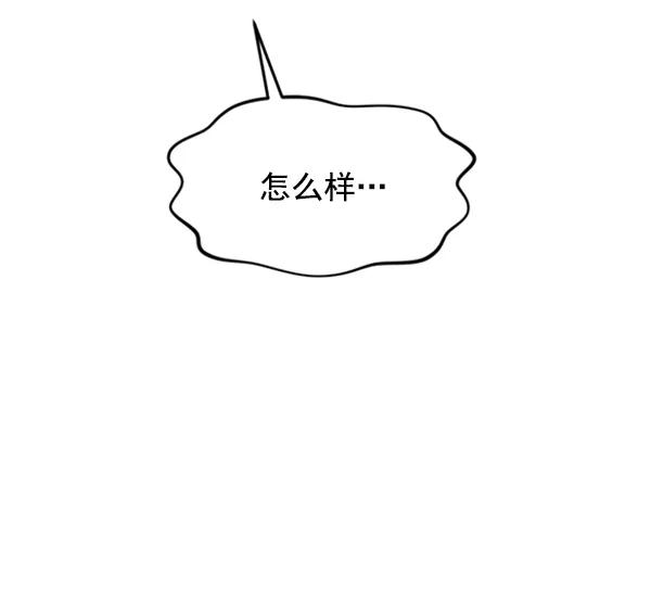 [第55话] 赢过千莉莎的方法（1）58