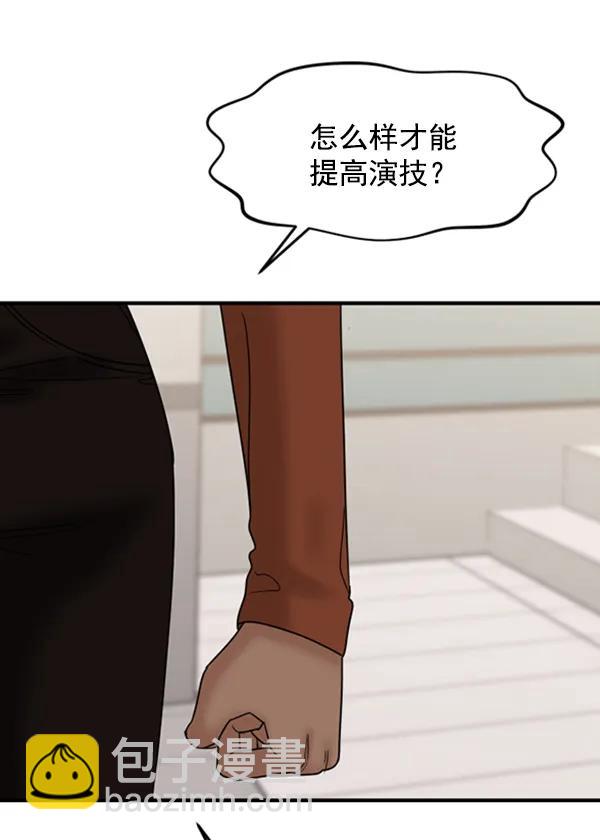 [第55话] 赢过千莉莎的方法（1）59