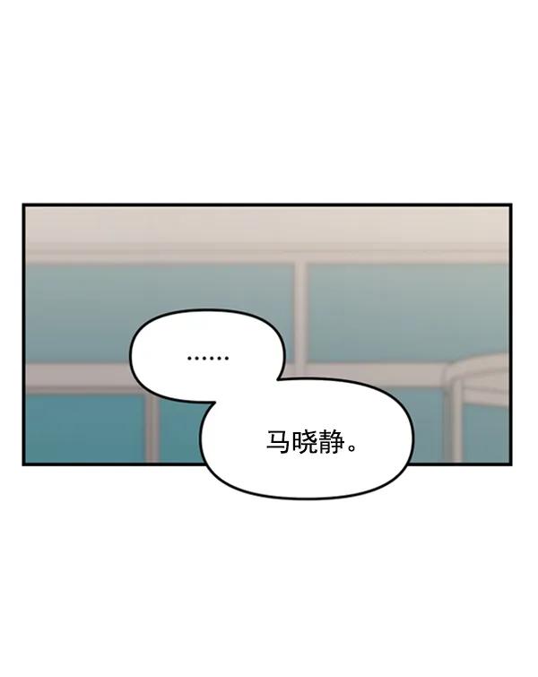 [第55话] 赢过千莉莎的方法（1）62