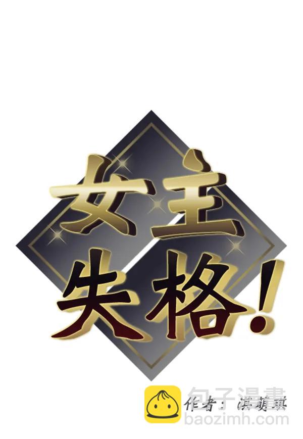 [第55话] 赢过千莉莎的方法（1）8