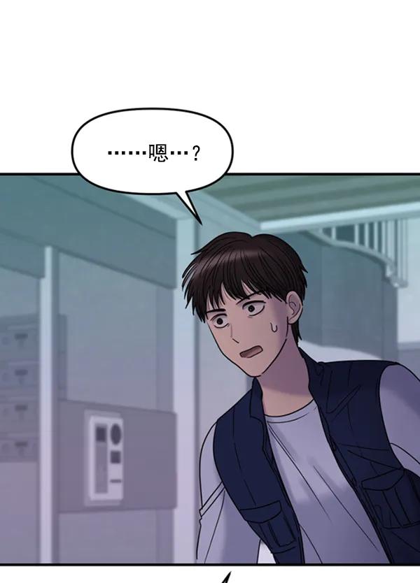 [第55话] 赢过千莉莎的方法（1）90