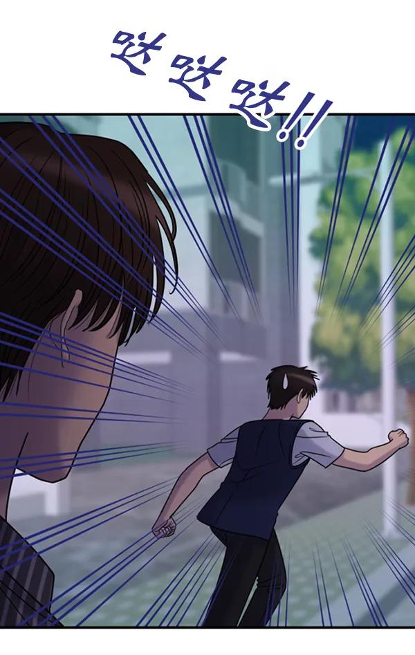 [第55话] 赢过千莉莎的方法（1）92