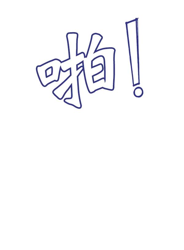 [第55话] 赢过千莉莎的方法（1）94