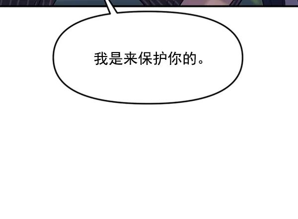 [第56话] 赢过千莉莎的方法（2）14