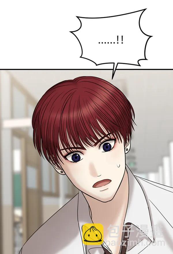 [第56话] 赢过千莉莎的方法（2）23