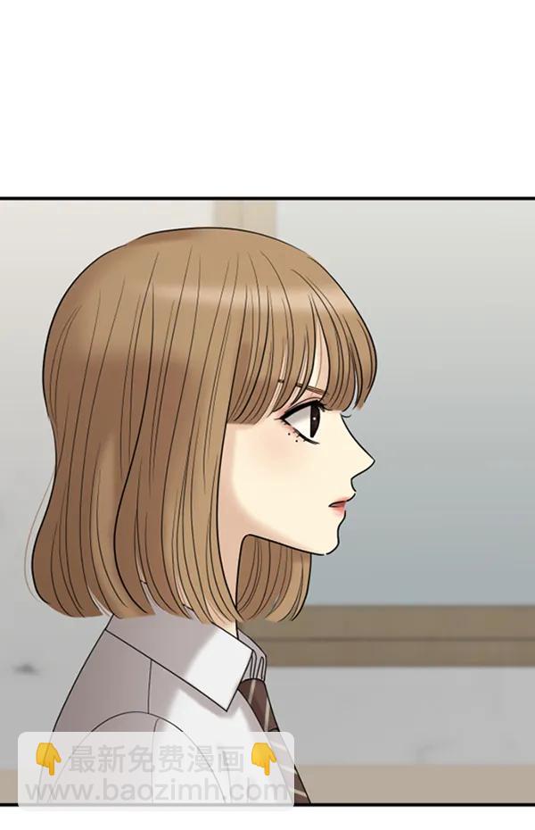 [第56话] 赢过千莉莎的方法（2）33