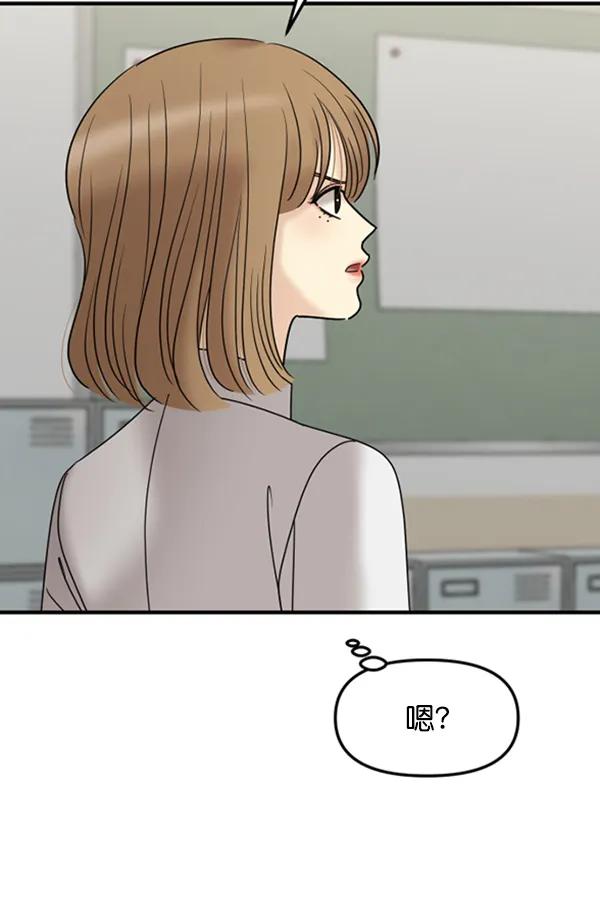 [第56话] 赢过千莉莎的方法（2）40