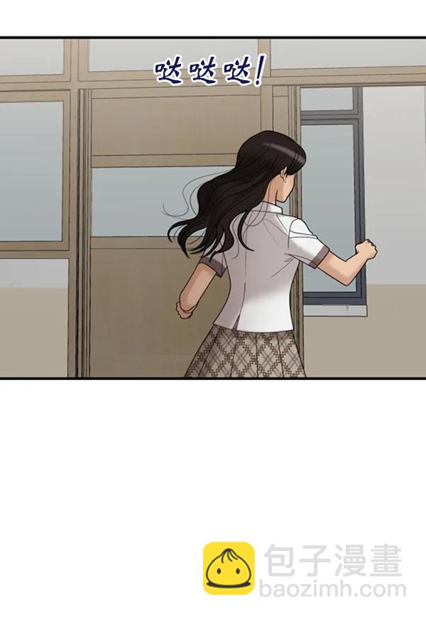 [第56话] 赢过千莉莎的方法（2）43